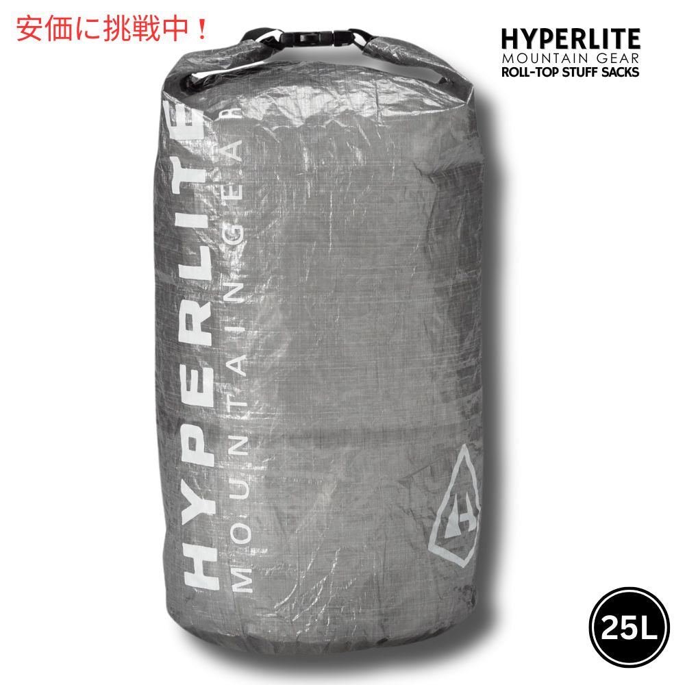 ハイパーライト マウンテンギア ロールトップ スタッフサック 25L Hyperlite Mountain Gear Roll Top Stuff Sacks 25L 1