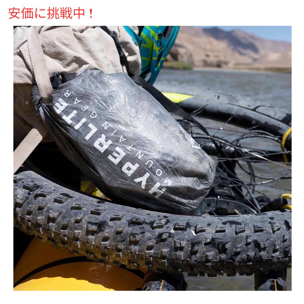ハイパーライト マウンテンギア ロールトップ スタッフサック 25L Hyperlite Mountain Gear Roll Top Stuff Sacks 25L 6