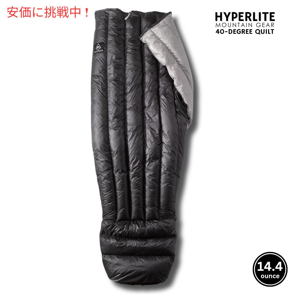 ハイパーライト マウンテンギア 40度 キルト レギュラーサイズ Hyperlite Mountain Gear 40 DEGREE QUILT Regular 1