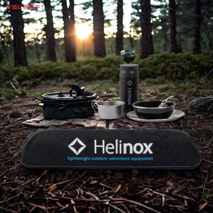 Helinox ヘリノックス テーブルワン ハードトップ 軽量キャンプテーブル レギュラー タン Table One Hard Top Lightweight Camping Table Regular Tan 4