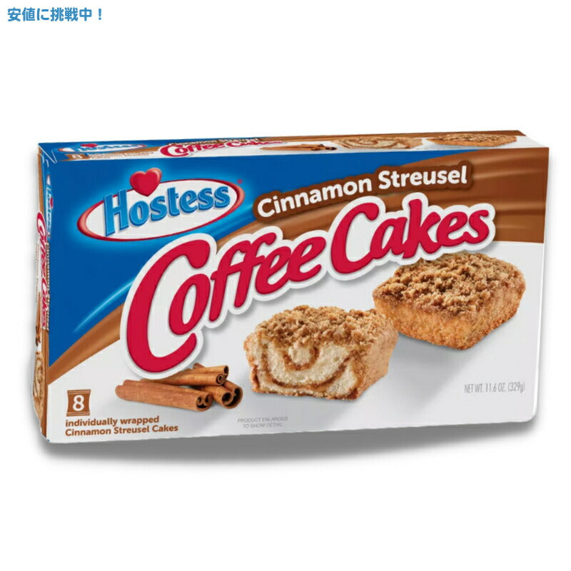 [8個入り] ホステス シナモンシュトロイゼル コーヒーケーキ 329g Hostess Cinnamon Streusel Coffee Cakes 8ct 11.6oz 1