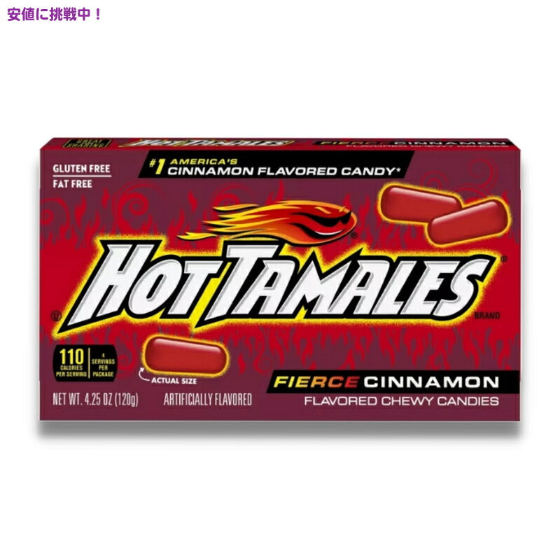 ホットタマレス フィアスシナモン キャンディー 120g Hot Tamales Fierce Cinnamon Candy 4.25oz 1