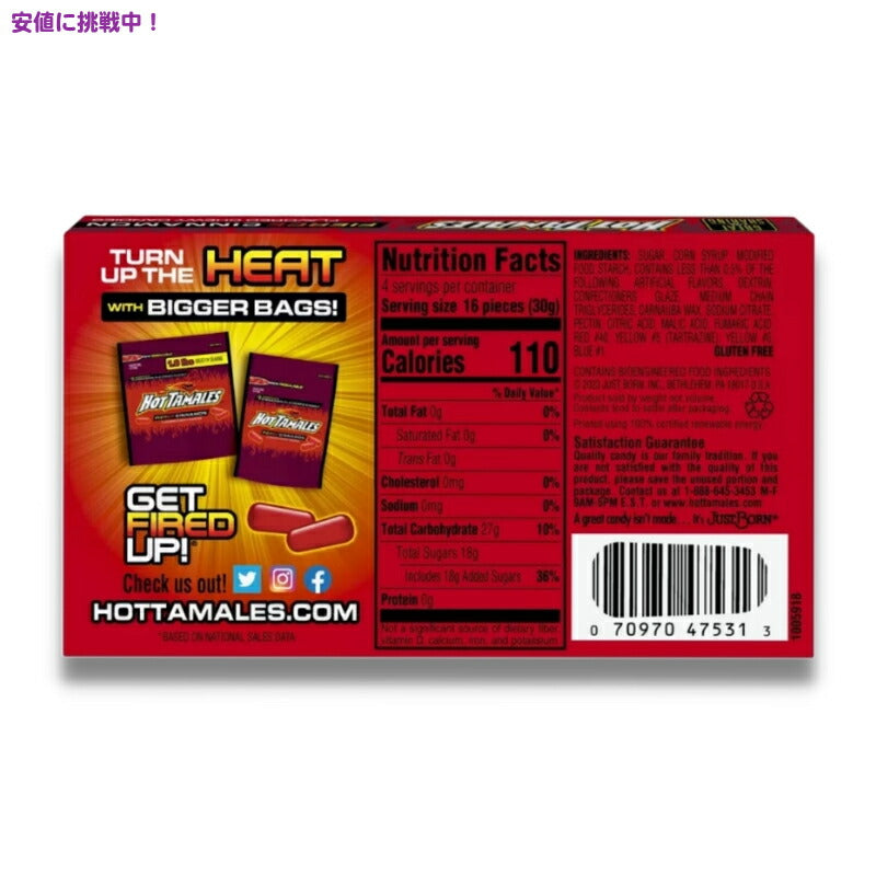 ホットタマレス フィアスシナモン キャンディー 120g Hot Tamales Fierce Cinnamon Candy 4.25oz 2