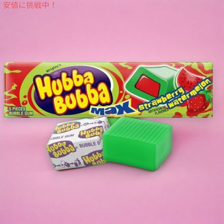 Hubba Bubba ハバババ マックス ストロベリー スイカ バブルガム 12個 Max Strawberry Watermelon Flavor bubble gum 7