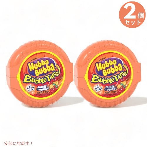 【2個セット】HUBBA BUBBA Bubble Tape Gum 6FT ハバ・ババ バブルガム テープ サワー タンジートロピカル味 2oz 1.82メートル (6フィート) 1