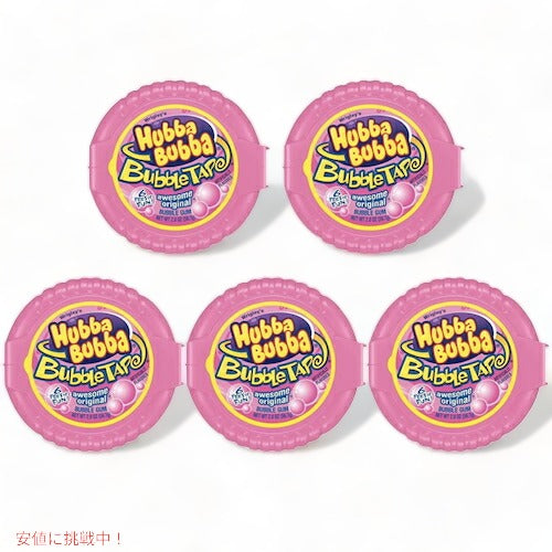 【5個セット】HUBBA BUBBA Tape Original / ハバ・ババ バブルガム テープ オリジナル味 56.7g(2oz) 1.82m (6ft) 1