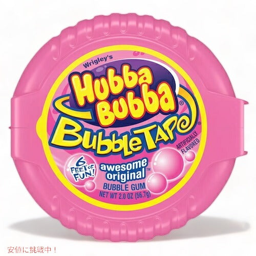3個セット HUBBA BUBBA Tape ハバ・ババ バブルガム テープ 3種類 [オリジナル・ブルーラズベリー・タンジートロピカル味] 56.7g(2oz) 1.82m (6ft) 2