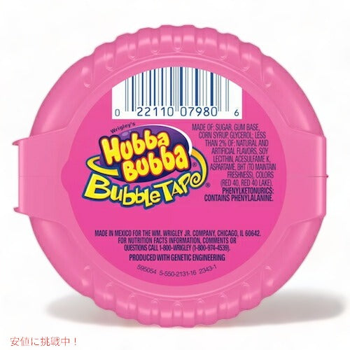 【5個セット】HUBBA BUBBA Tape Original / ハバ・ババ バブルガム テープ オリジナル味 56.7g(2oz) 1.82m (6ft) 3