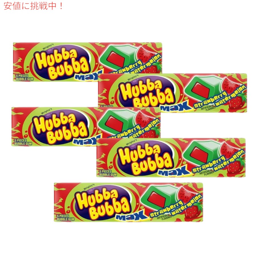 Hubba Bubba ハバババ マックス ストロベリー スイカ バブルガム 12個 Max Strawberry Watermelon Flavor bubble gum 8