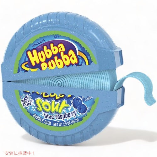 【3個セット】HUBBA BUBBA Bubble Tape Gum 6FT ハバ・ババ バブルガム テープ サワー ブルーラズベリー味 2oz 1.82メートル (6フィート) 2