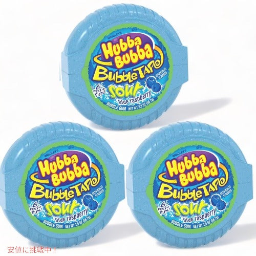 【3個セット】HUBBA BUBBA Bubble Tape Gum 6FT ハバ・ババ バブルガム テープ サワー ブルーラズベリー味 2oz 1.82メートル (6フィート) 1