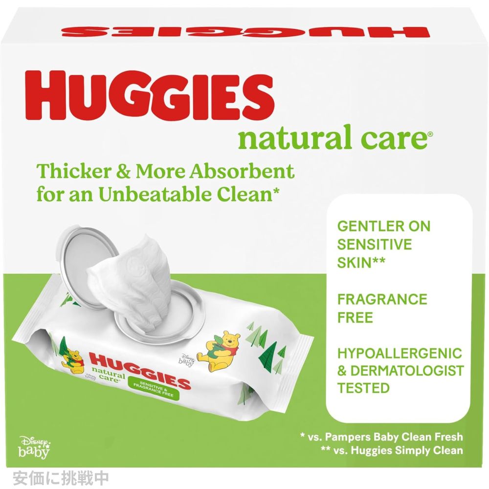 ハギーズ ベビーワイプ HUGGIES ナチュラルケア 敏感肌 低刺激性 無香料 コットン 6パック 4