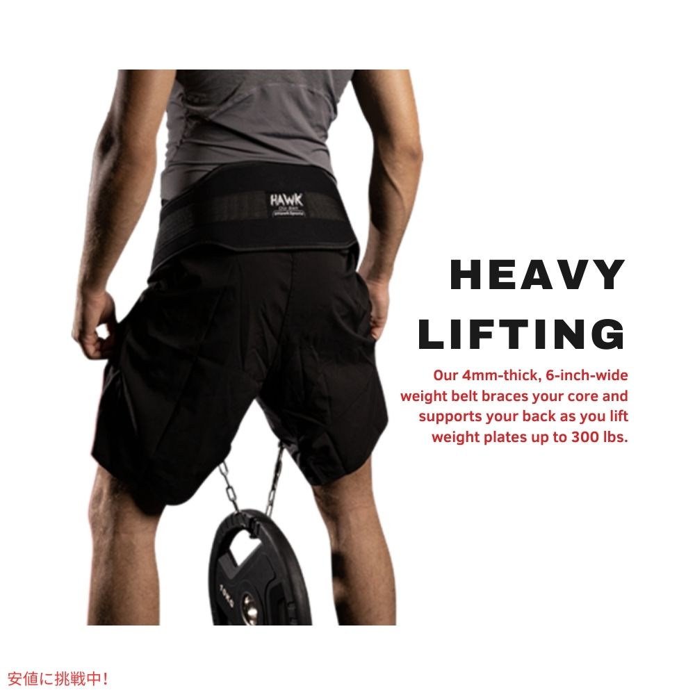 Hawk ホーク スポーツディップベルト チェーン付 男女兼用 ブラック Sports Dip Belt with Chain Black 4