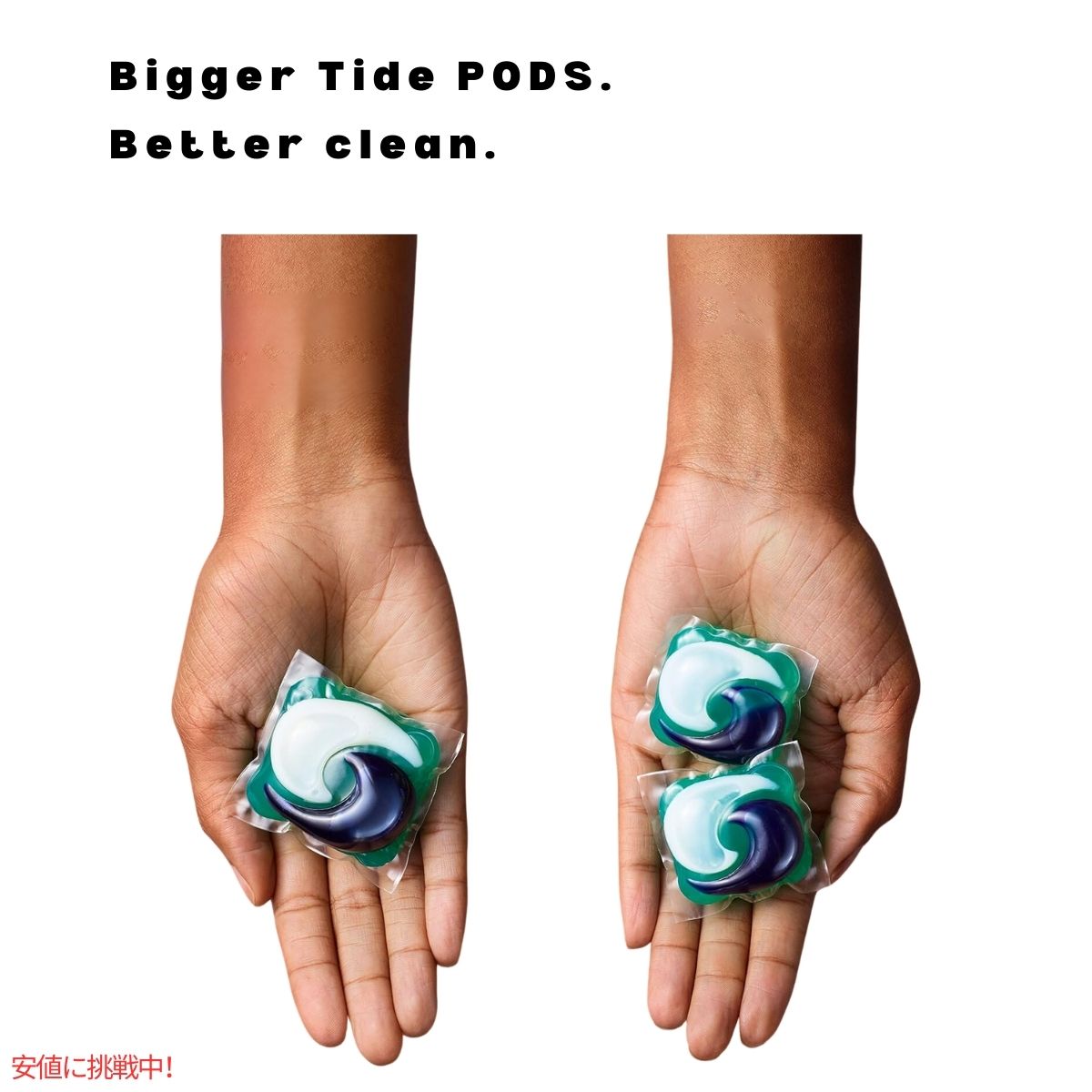 Tide タイド パワーポッド ハイジェニッククリーン 10倍パワー オリジナルの香り 45個 Tide Original Power PODs Hygienic Clean 45 Count 3