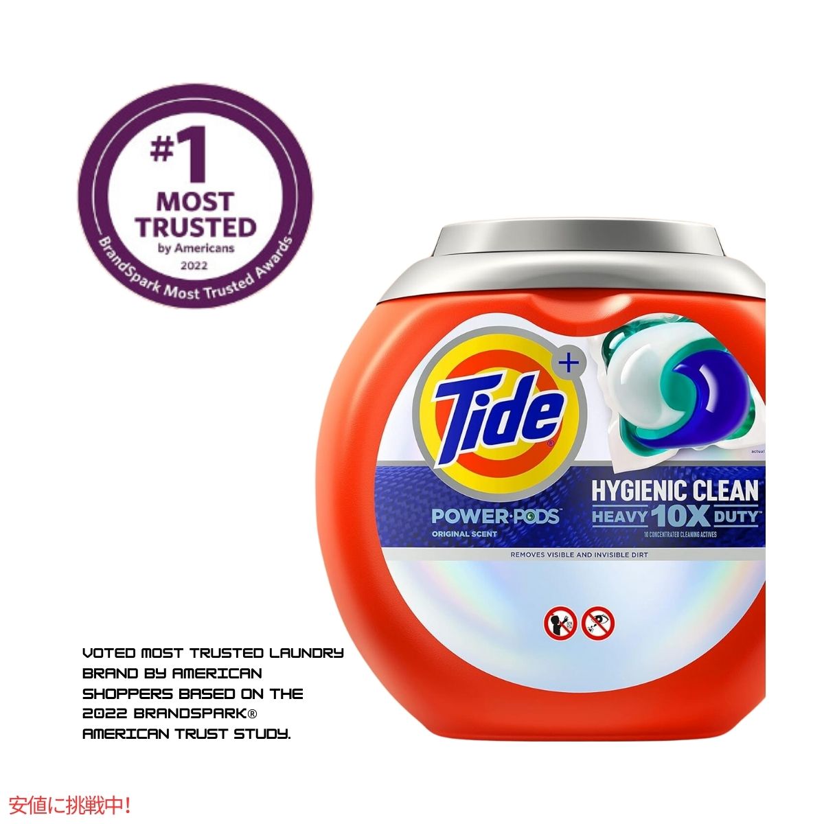 Tide タイド パワーポッド ハイジェニッククリーン 10倍パワー オリジナルの香り 45個 Tide Original Power PODs Hygienic Clean 45 Count 5