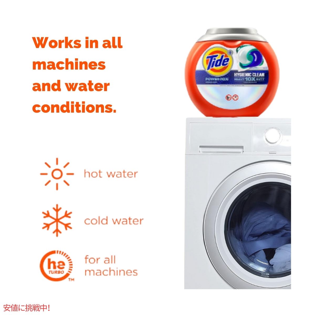 Tide タイド パワーポッド ハイジェニッククリーン 10倍パワー オリジナルの香り 45個 Tide Original Power PODs Hygienic Clean 45 Count 6