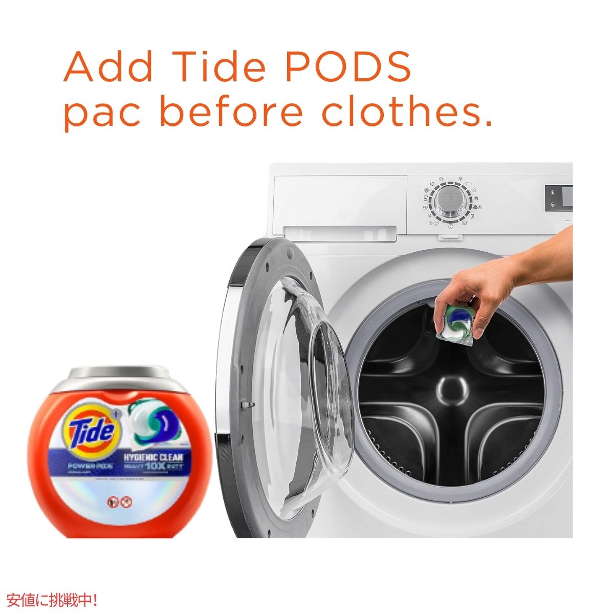 Tide タイド パワーポッド ハイジェニッククリーン 10倍パワー オリジナルの香り 45個 Tide Original Power PODs Hygienic Clean 45 Count 7