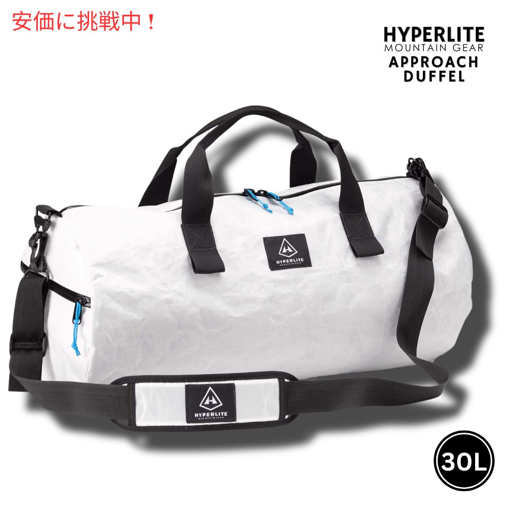 ハイパーライトマウンテンギア 30L アプローチ ダッフル ホワイト Hyperlite Mountain Gear 30L Approach Duffel 1