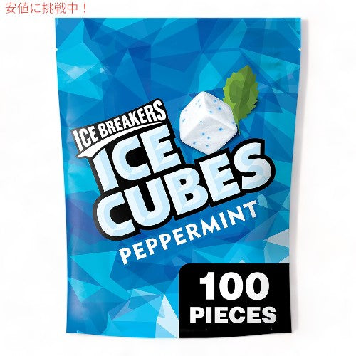 アイスブレーカー ICE BREAKERS アイスキューブ ペパーミント シュガーフリー チューイングガム Ice Cubes Peppermint Sugarfree 1
