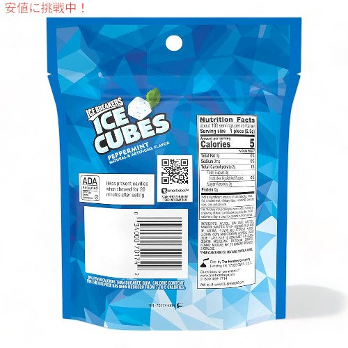 アイスブレーカー ICE BREAKERS アイスキューブ ペパーミント シュガーフリー チューイングガム Ice Cubes Peppermint Sugarfree 2