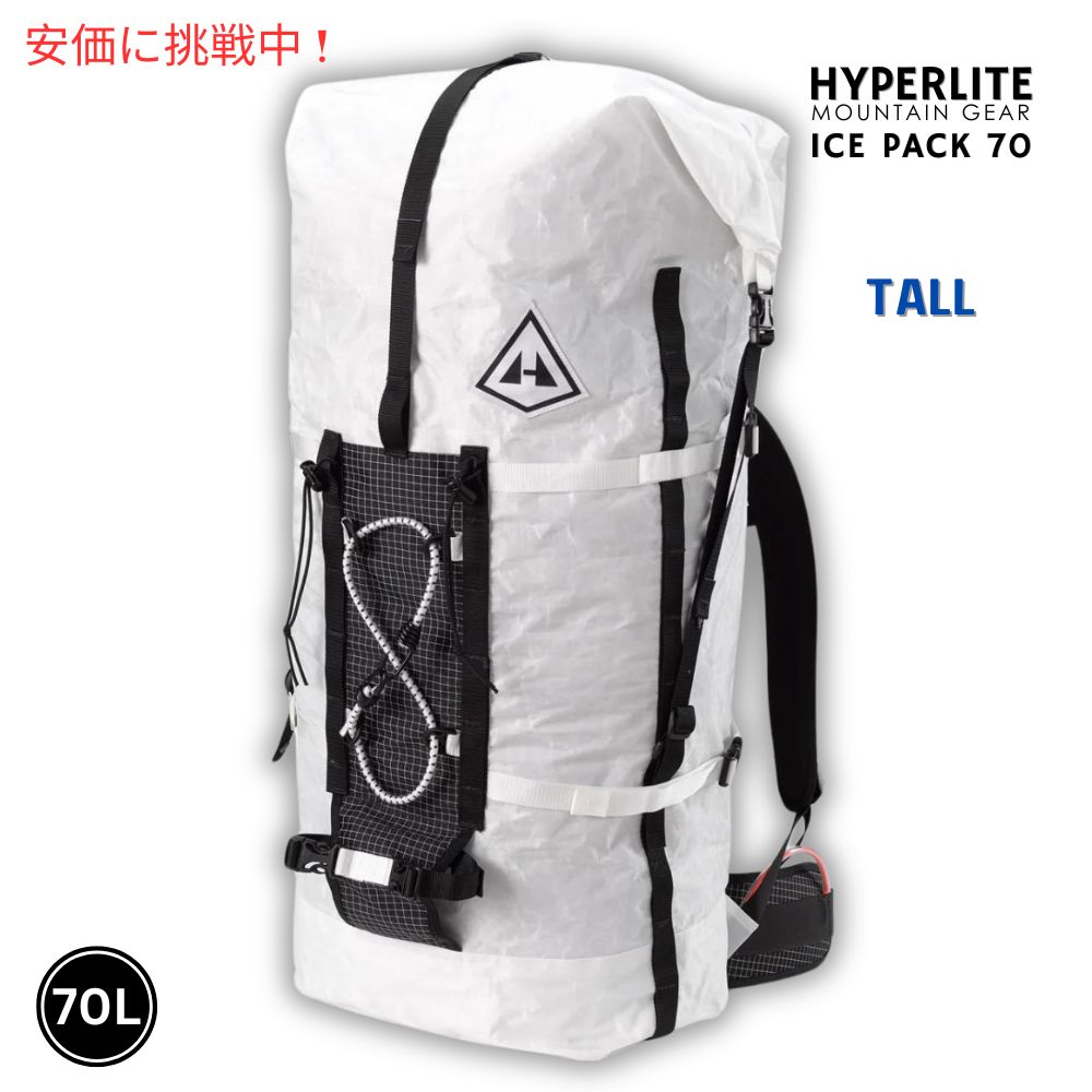 ハイパーライト マウンテンギア ICE PACK 70 トール ホワイト バックパック Hyperlite Mountain Gear ICE PACK 70 Tall White Backpack 1