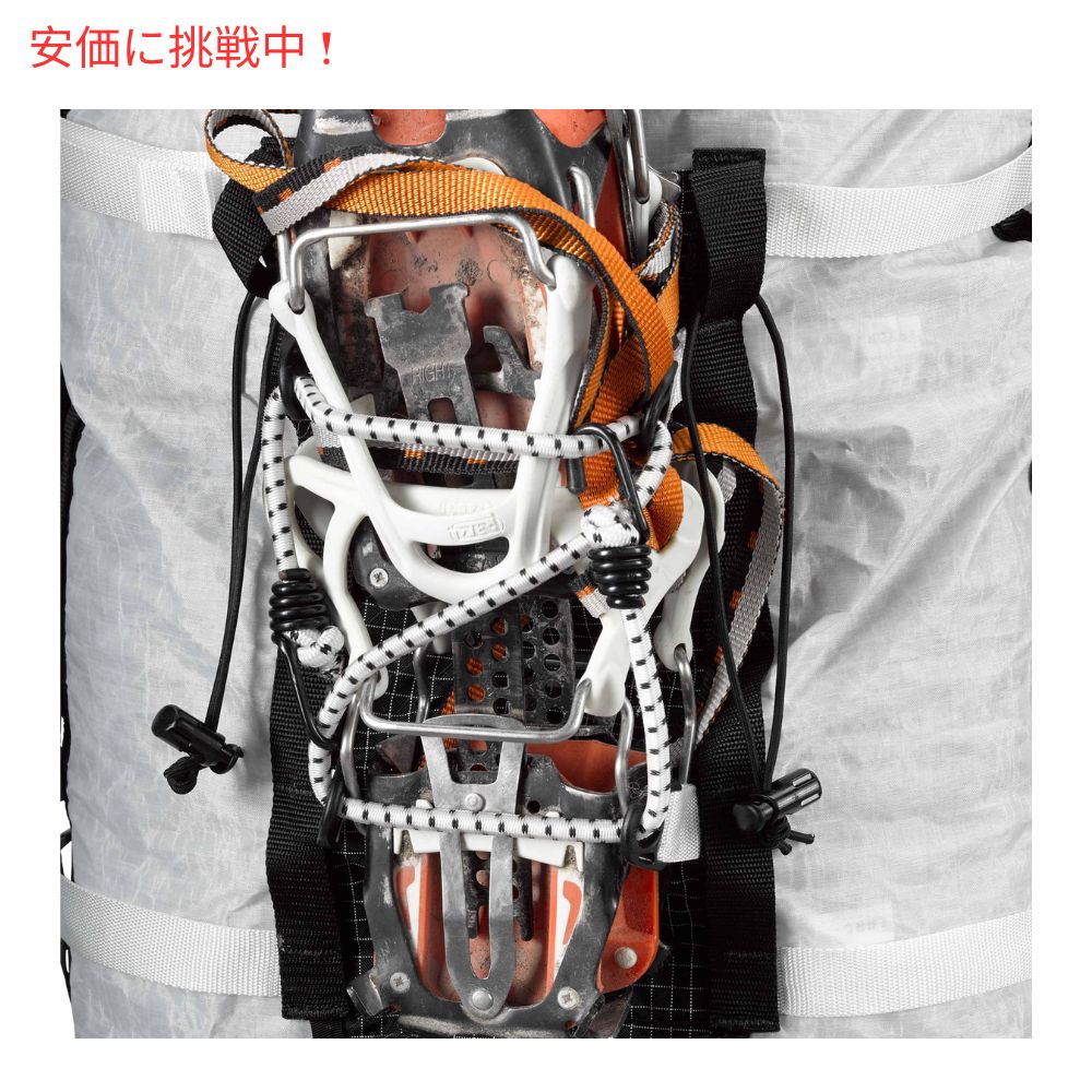 ハイパーライト マウンテンギア ICE PACK 70 トール ホワイト バックパック Hyperlite Mountain Gear ICE PACK 70 Tall White Backpack 6