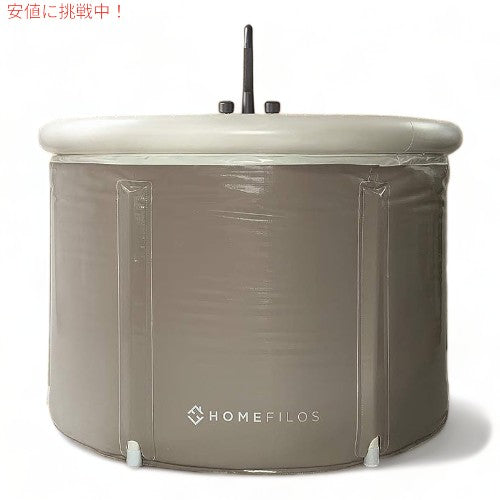 Homefilos社 ポータブルバスタブ（小）アイスバス＆コールドプランジ Portable Bathtub Ice Bath 1