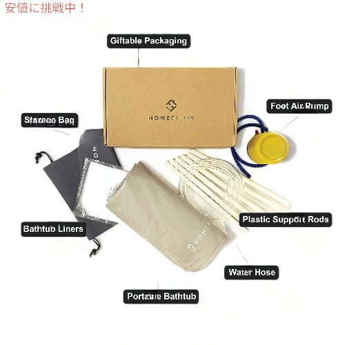 Homefilos社 ポータブルバスタブ（小）アイスバス＆コールドプランジ Portable Bathtub Ice Bath 2