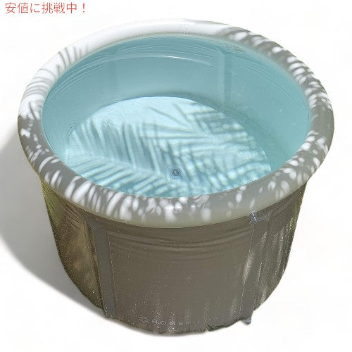 Homefilos社 ポータブルバスタブ（小）アイスバス＆コールドプランジ Portable Bathtub Ice Bath 3