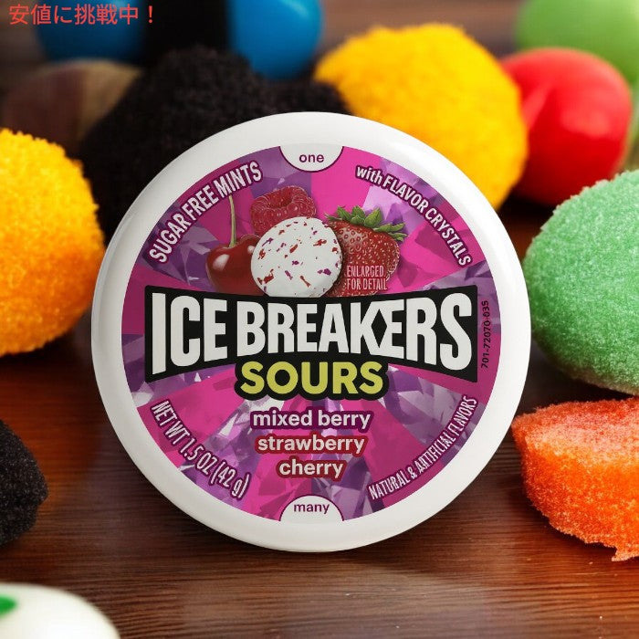 ICE BREAKERS サワーズ シュガーフリー ブレスミント (ミックスベリー、イチゴ、チェリー) 42g x 3個セット Sours Sugar Free Breath Mints 4