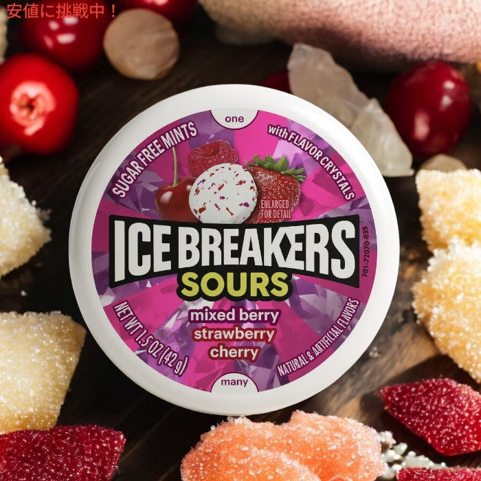 ICE BREAKERS サワーズ シュガーフリー ブレスミント (ミックスベリー、イチゴ、チェリー) 42g x 3個セット Sours Sugar Free Breath Mints 3