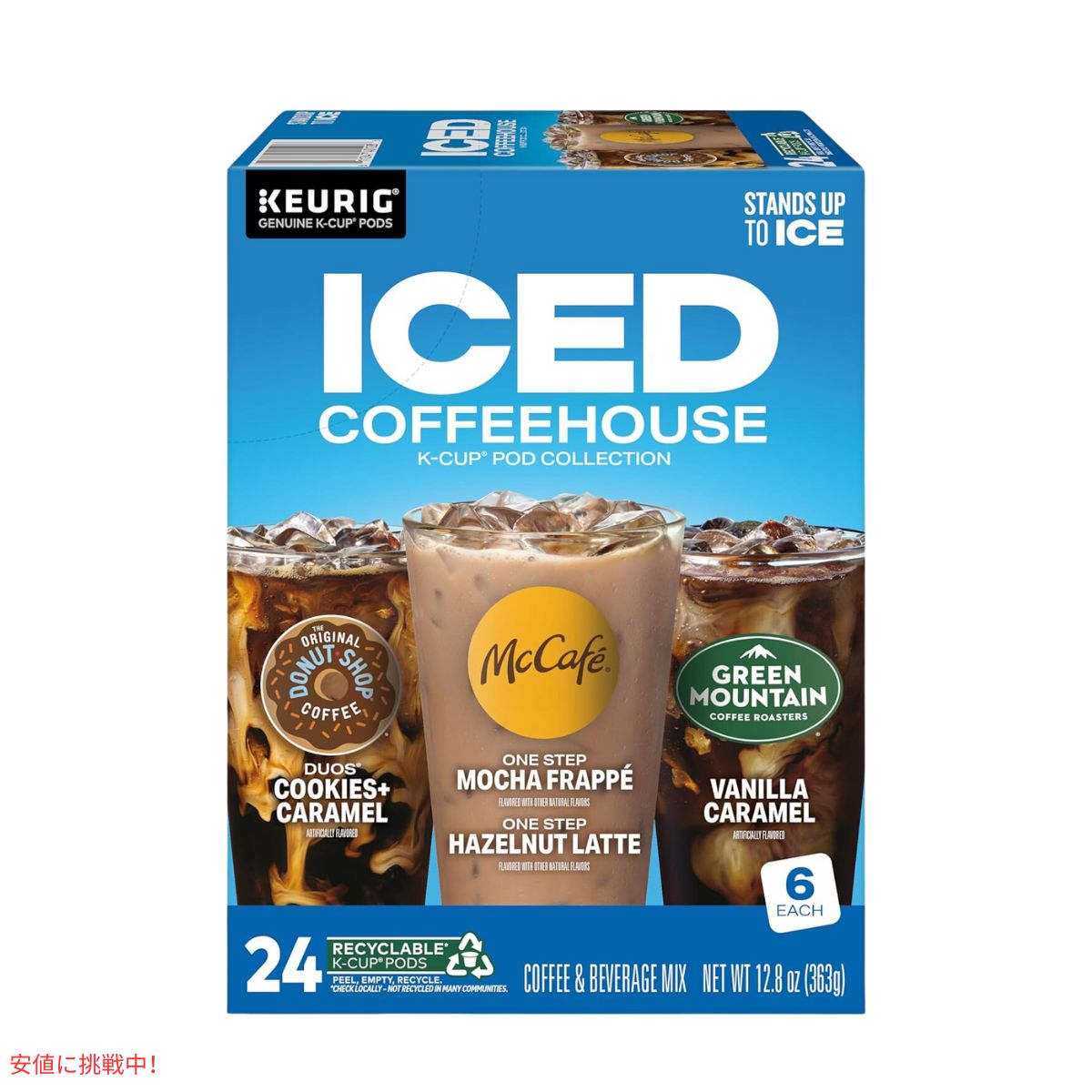 キューリグ Kカップ アイスコーヒー Kカップ 24個入り Keurig Iced Coffee K-Cup Pods 24 Count 2