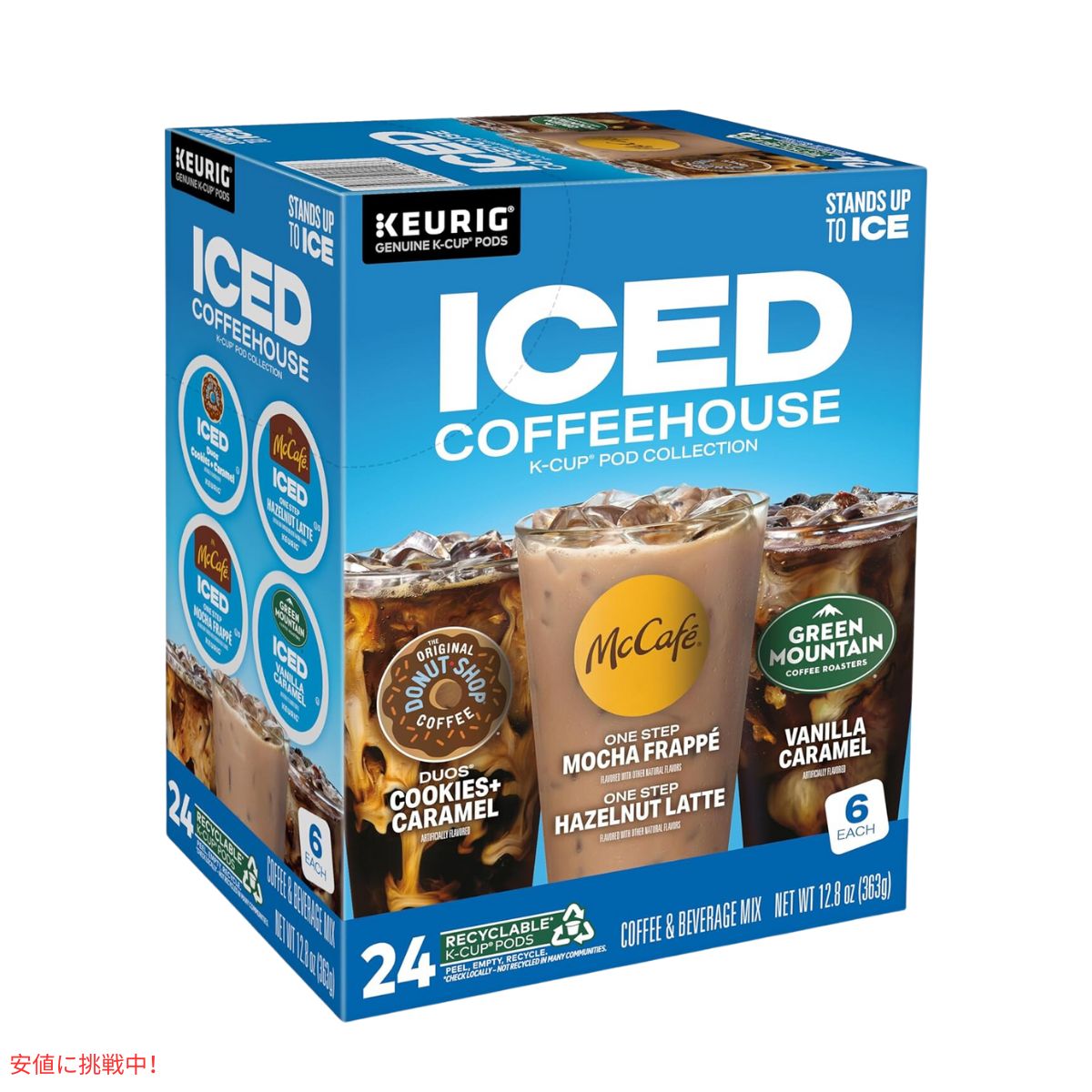 キューリグ Kカップ アイスコーヒー Kカップ 24個入り Keurig Iced Coffee K-Cup Pods 24 Count 4