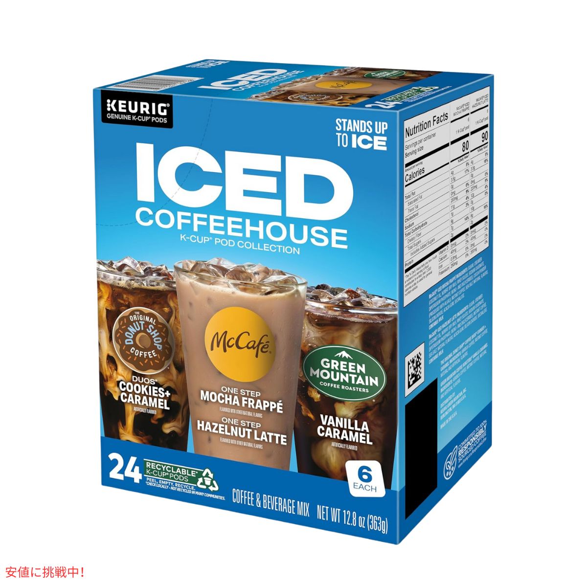 キューリグ Kカップ アイスコーヒー Kカップ 24個入り Keurig Iced Coffee K-Cup Pods 24 Count 5