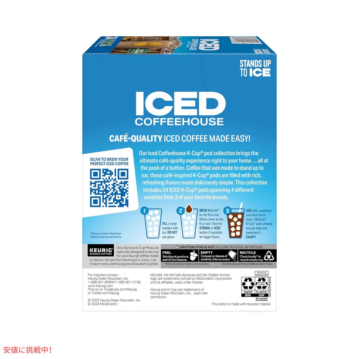 キューリグ Kカップ アイスコーヒー Kカップ 24個入り Keurig Iced Coffee K-Cup Pods 24 Count 6