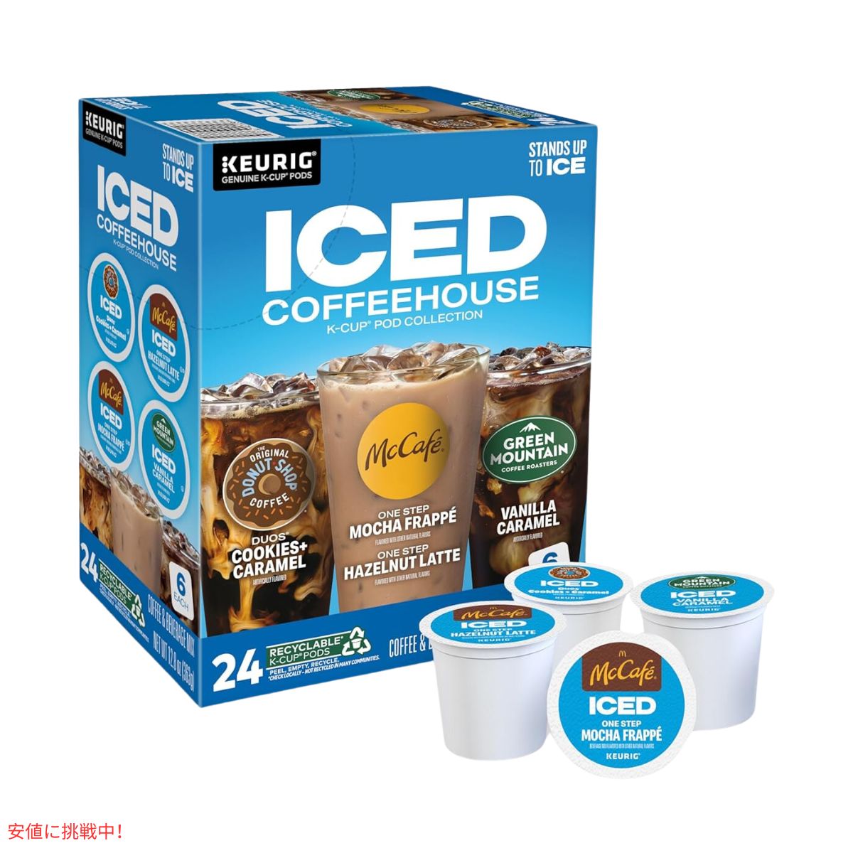 キューリグ Kカップ アイスコーヒー Kカップ 24個入り Keurig Iced Coffee K-Cup Pods 24 Count 7