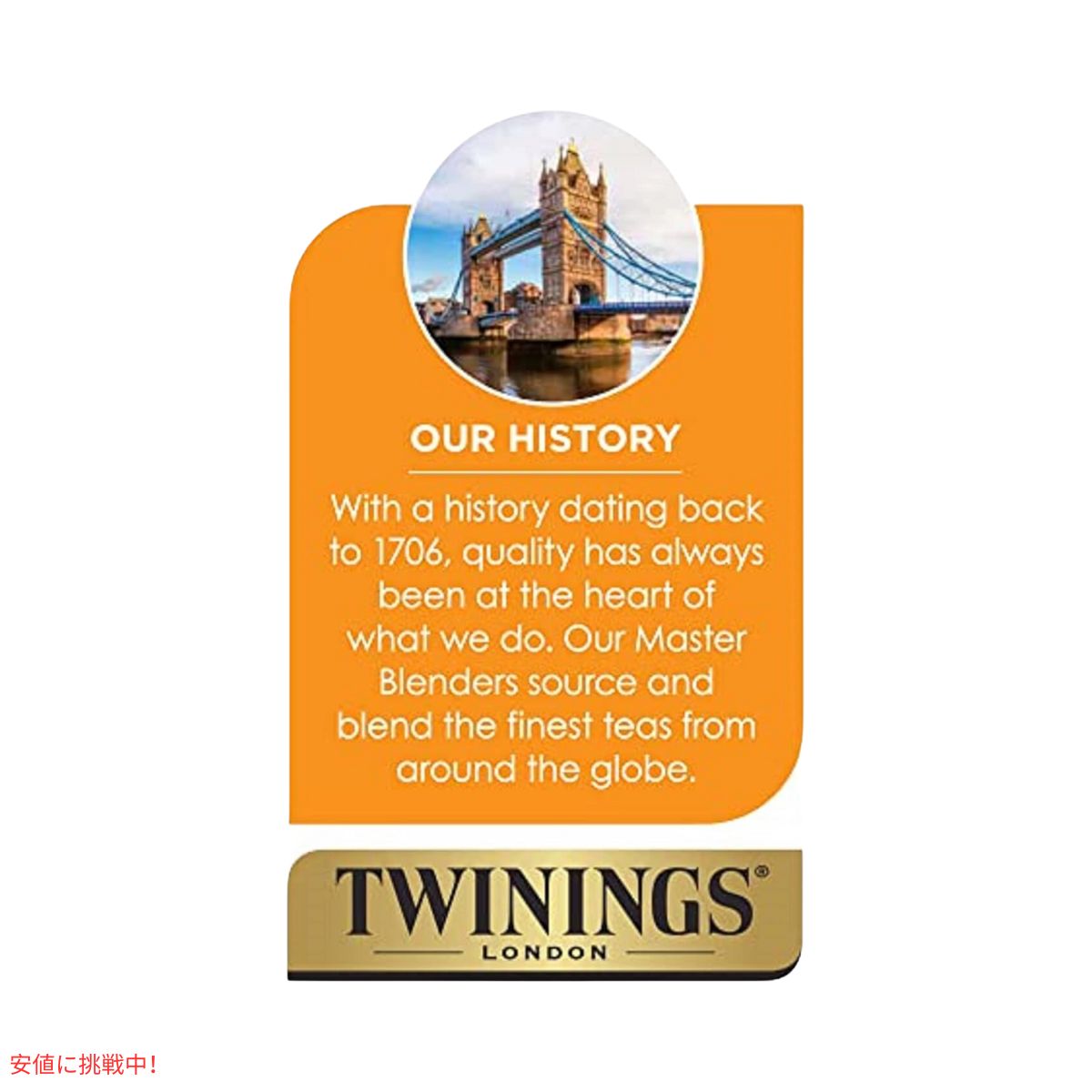キューリグ Kカップ ツインニングス アイスティー 無糖 ブラックティー  24個入り Twinings Iced Tea Unsweetened Black Tea K-Cup 24 Count 7