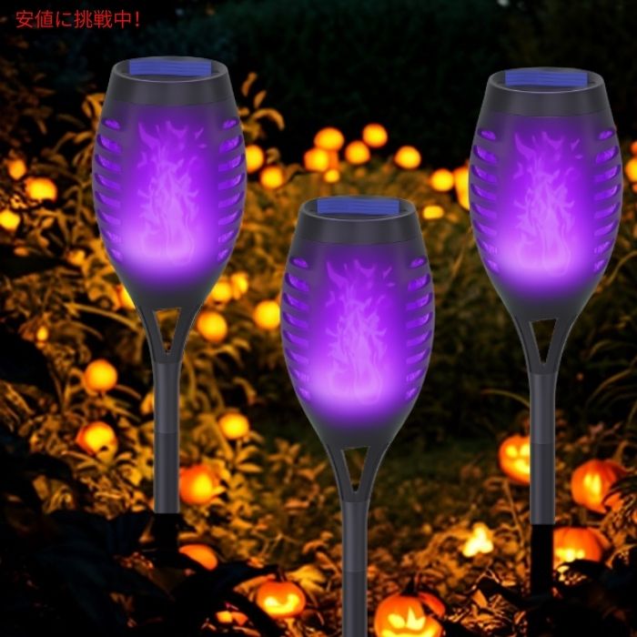 IkeeRuic 屋外用 ハロウィン ソーラーライト デコレーション （ゆらめく炎風・パープル）Outdoor Halloween Solar Lights Decorations - Purple 6個セット 2