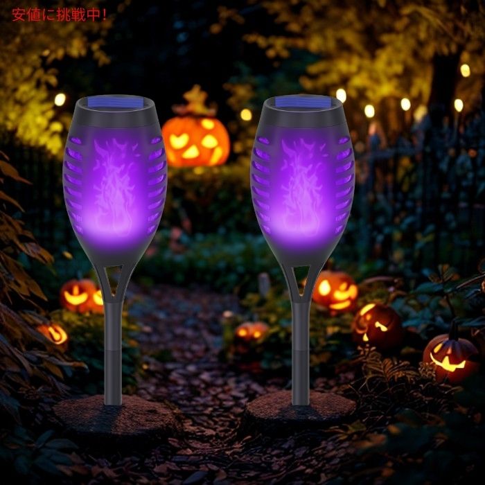 IkeeRuic 屋外用 ハロウィン ソーラーライト デコレーション （ゆらめく炎風・パープル）Outdoor Halloween Solar Lights Decorations - Purple 6個セット 4