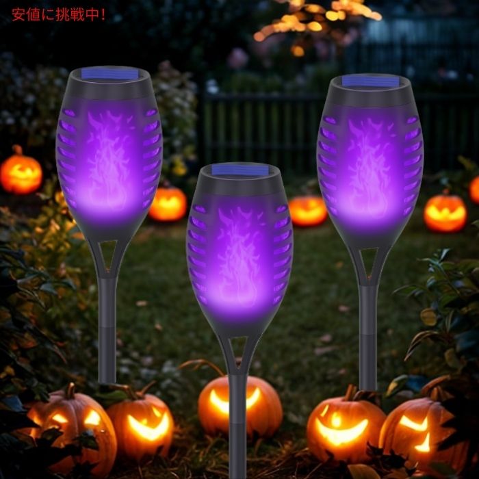 IkeeRuic 屋外用 ハロウィン ソーラーライト デコレーション （ゆらめく炎風・パープル）Outdoor Halloween Solar Lights Decorations - Purple 6個セット 3
