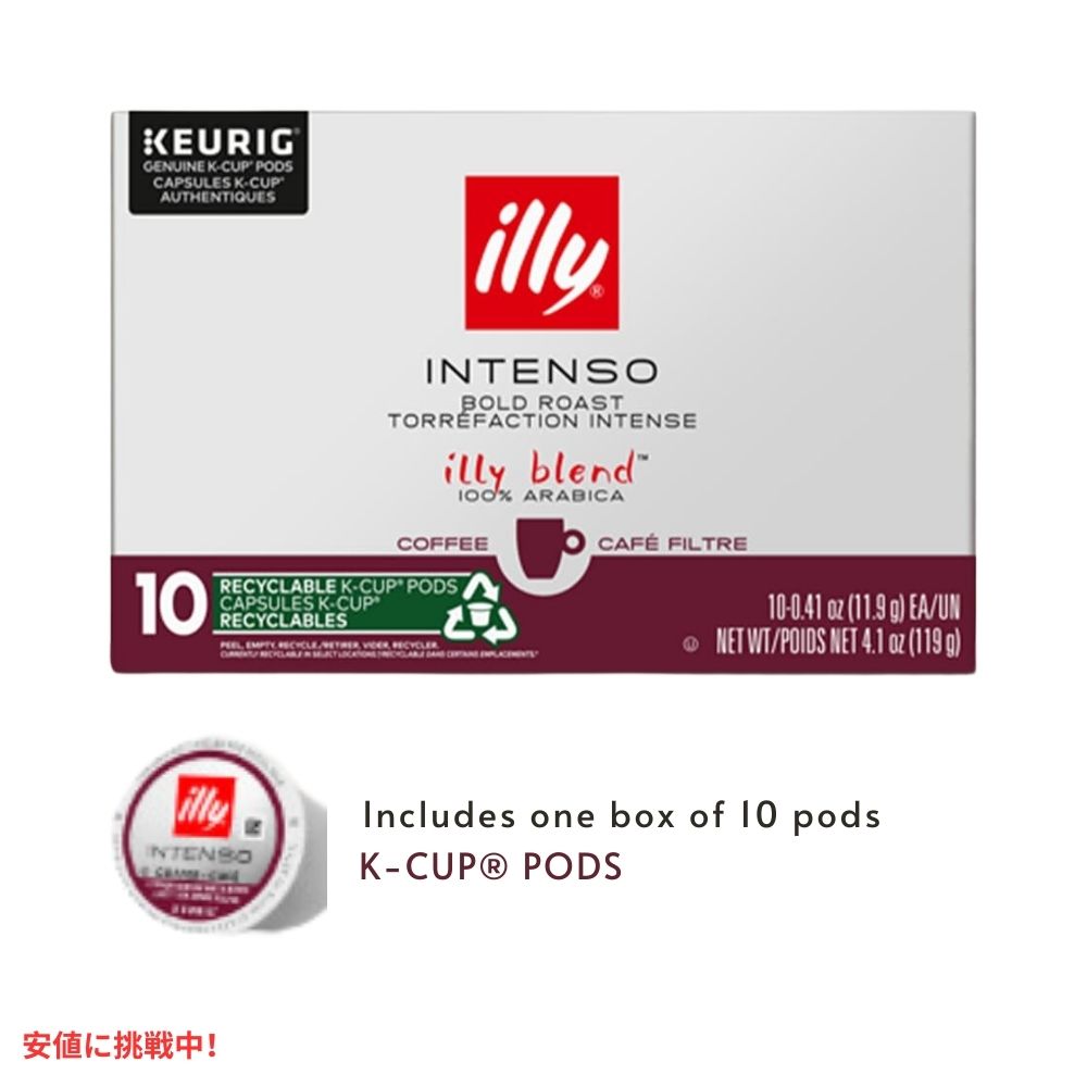 キューリグ Kカップ イリーコーヒー Illy Coffee インテンソ ダークロースト カカオとドライフルーツの香り 10カウント Keurig K Cups Intenso Dark Roast 10 Ct 2