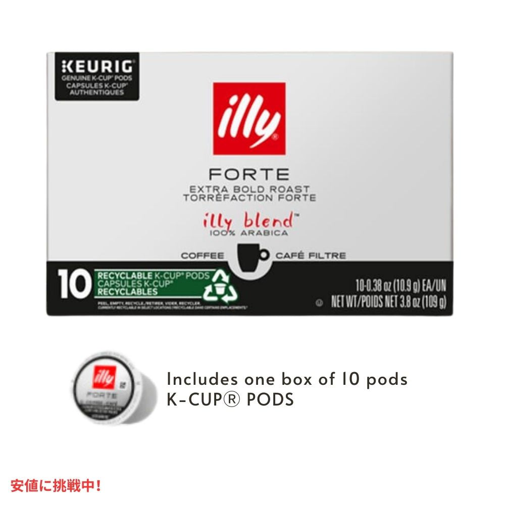Illy Coffee イリーコーヒー キューリグ Kカップ 10個入り [フォルテ ダークロースト] トーストブレッド＆ダークチョコレート Keurig K-Cups Forte Dark 10ct 2