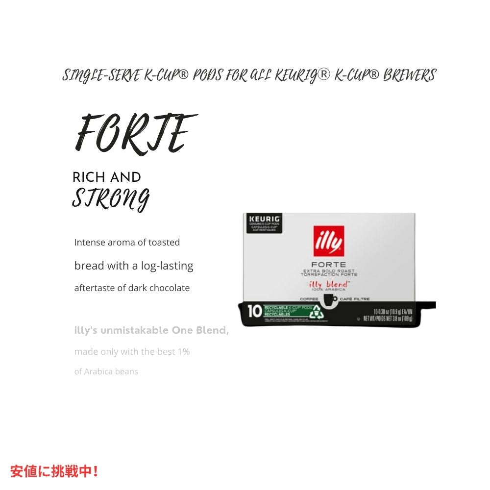 Illy Coffee イリーコーヒー キューリグ Kカップ 10個入り [フォルテ ダークロースト] トーストブレッド＆ダークチョコレート Keurig K-Cups Forte Dark 10ct 3