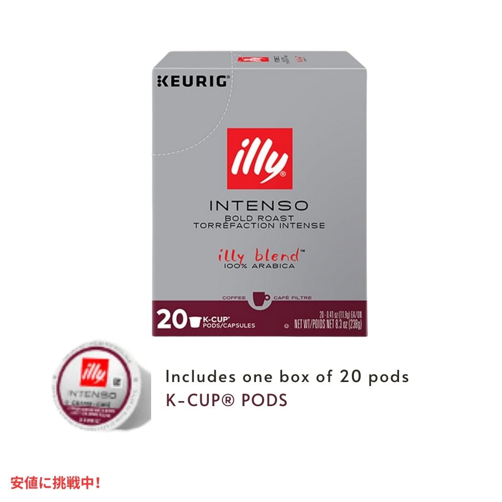 キューリグ Kカップ イリーコーヒー Illy Coffee インテンソ ダークロースト カカオとドライフルーツの香り 20カウント Keurig K Cups Intenso Dark Roast 20 Ct 2