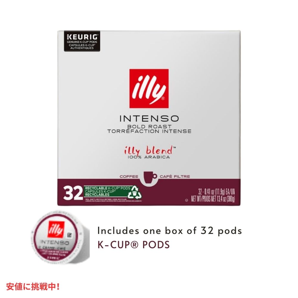 キューリグ Kカップ イリーコーヒー Illy Coffee インテンソ ダークロースト カカオとドライフルーツの香り 32カウント Keurig K Cups Intenso Dark Roast 32 Ct 2