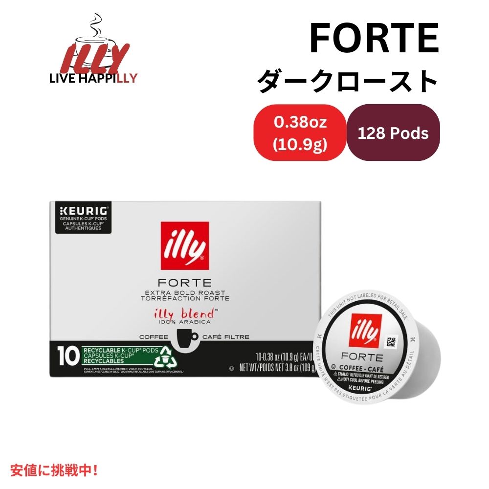 Illy Coffee イリーコーヒー キューリグ Kカップ 10個入り [フォルテ ダークロースト] トーストブレッド＆ダークチョコレート Keurig K-Cups Forte Dark 10ct 1