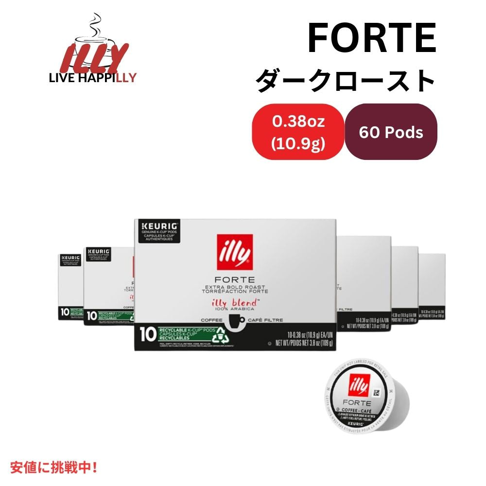 Illy Coffee イリーコーヒー キューリグ Kカップ 60個入り [フォルテ ダークロースト] トーストブレッド＆ダークチョコレート Keurig K-Cups Forte Dark 60ct 1