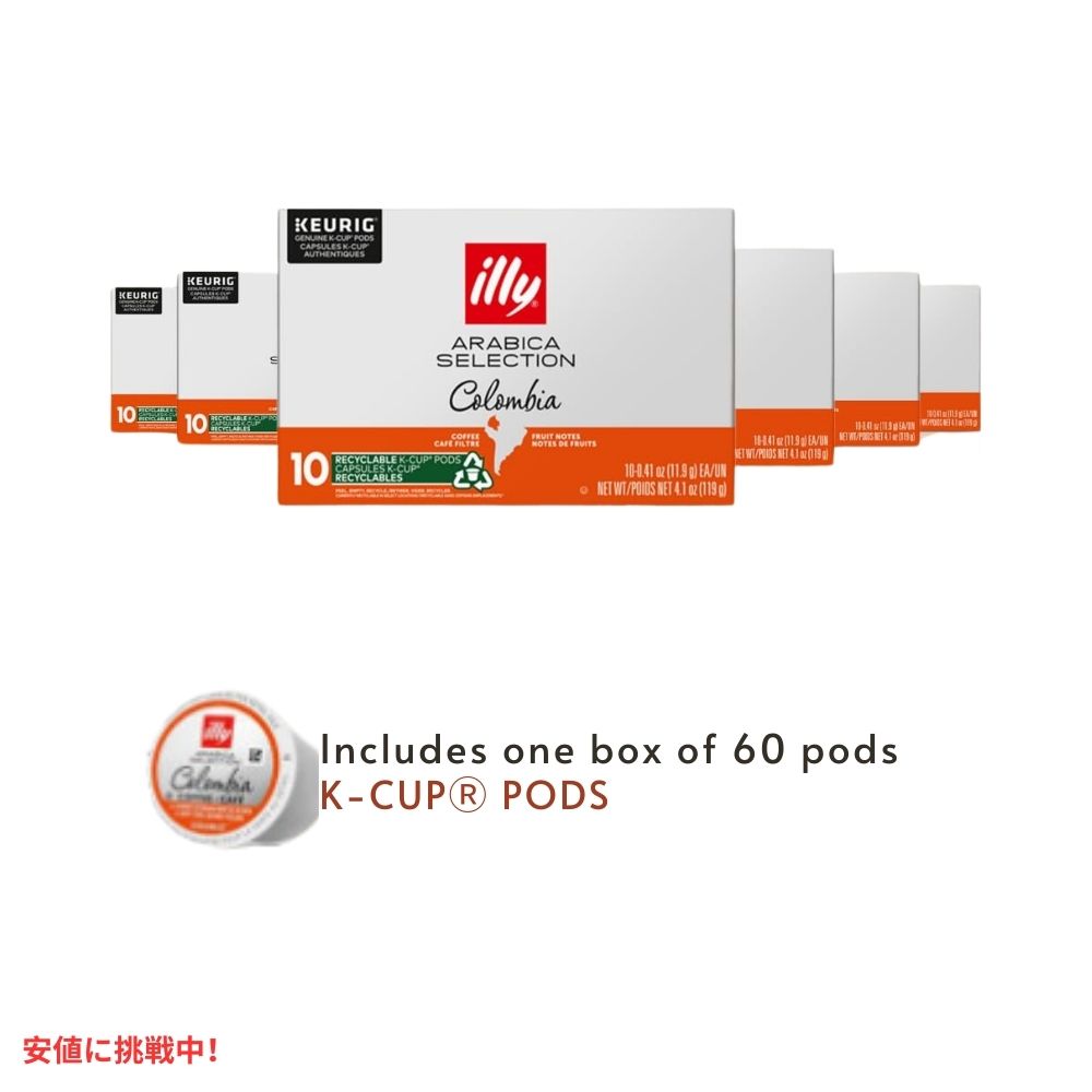 キューリグ Kカップ イリーコーヒー Illy Coffee コロンビア ミディアムロースト フルーティな香り 60杯分 Keurig K Cups Colombia Medium Roast 60ct 2