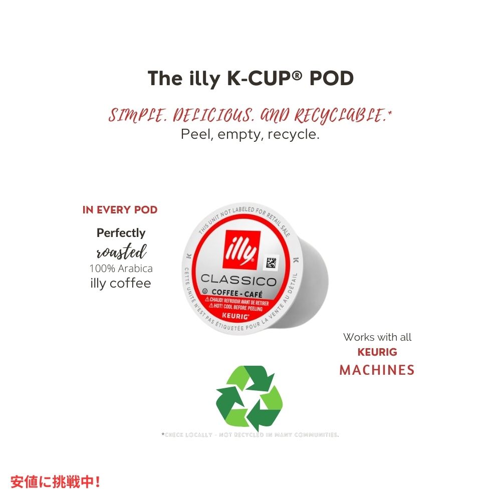 キューリグ Kカップ イリーコーヒー Illy Coffee コロンビア ミディアムロースト フルーティな香り 60杯分 Keurig K Cups Colombia Medium Roast 60ct 6