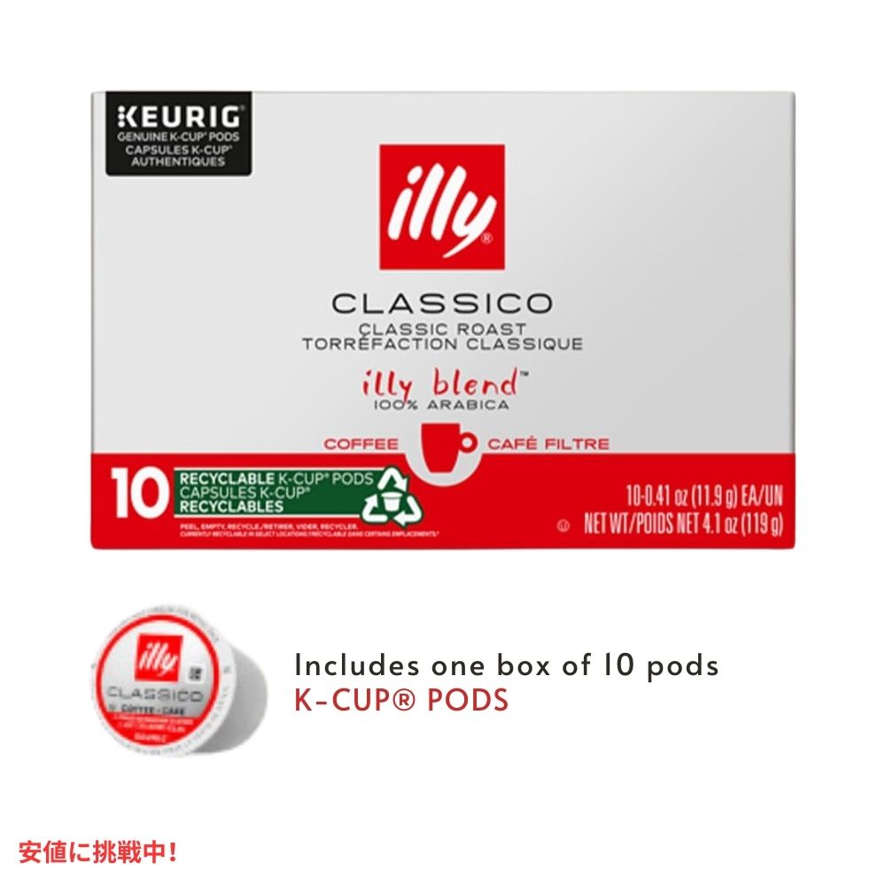 Illy Coffee イリーコーヒー キューリグ Kカップ 60個入り [クラシコ ロースト] キャラメル、オレンジブロッサム＆ジャスミンフレーバー Keurig K-Cups 60ct 2